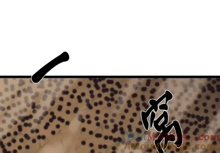《废柴重生之我要当大佬》276.将计就计图9