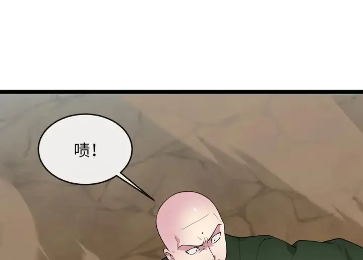 《废柴重生之我要当大佬》276.将计就计图91
