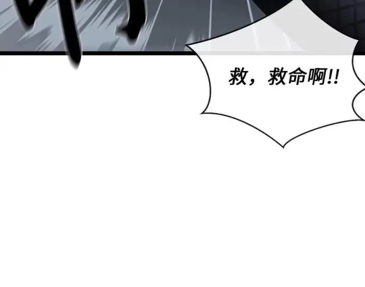 《废柴重生之我要当大佬》277.剑神分身图104