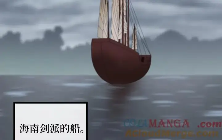《废柴重生之我要当大佬》277.剑神分身图117