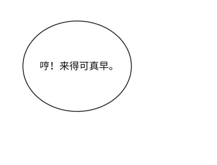 《废柴重生之我要当大佬》277.剑神分身图12