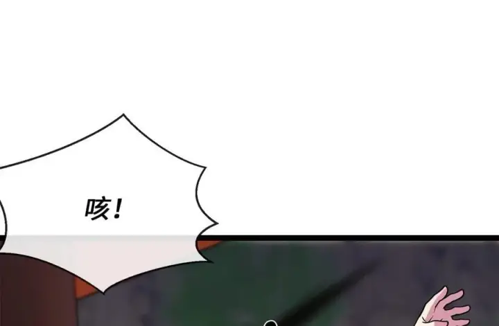 《废柴重生之我要当大佬》277.剑神分身图126