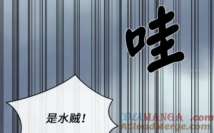 《废柴重生之我要当大佬》277.剑神分身图129