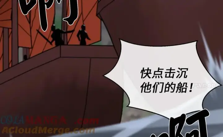 《废柴重生之我要当大佬》277.剑神分身图133