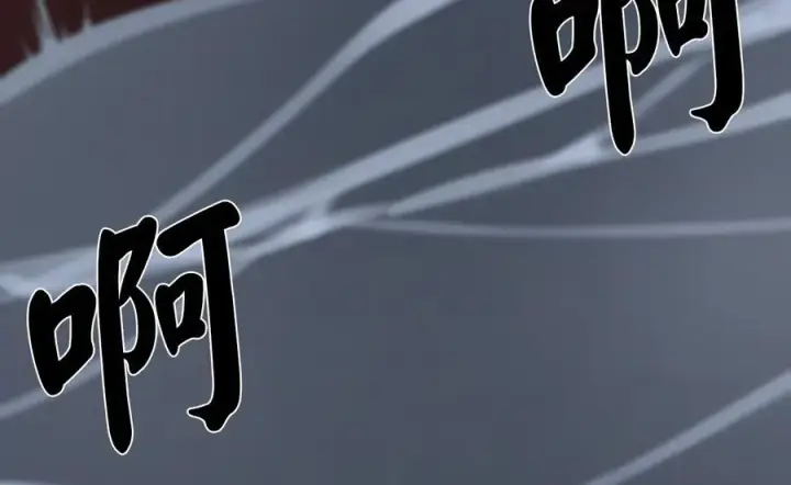 《废柴重生之我要当大佬》277.剑神分身图134