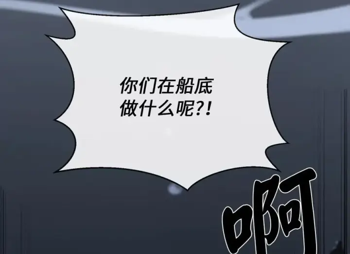 《废柴重生之我要当大佬》277.剑神分身图135