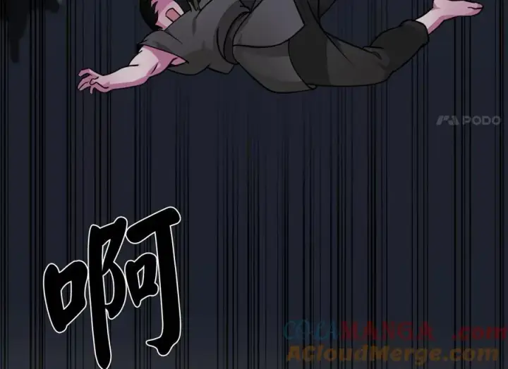 《废柴重生之我要当大佬》277.剑神分身图137