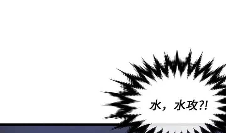 《废柴重生之我要当大佬》277.剑神分身图139