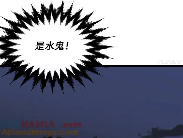 《废柴重生之我要当大佬》277.剑神分身图145