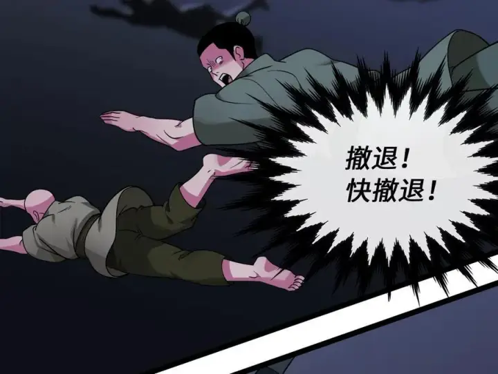 《废柴重生之我要当大佬》277.剑神分身图146