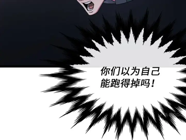 《废柴重生之我要当大佬》277.剑神分身图148