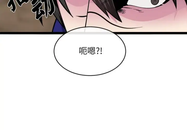 《废柴重生之我要当大佬》277.剑神分身图16