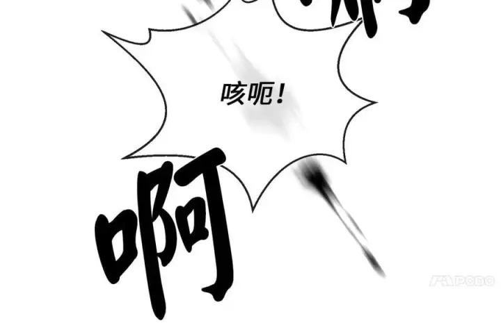 《废柴重生之我要当大佬》277.剑神分身图160