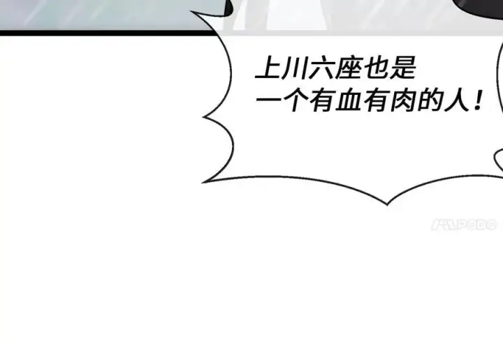 《废柴重生之我要当大佬》277.剑神分身图164