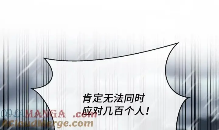 《废柴重生之我要当大佬》277.剑神分身图165