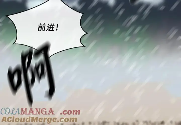 《废柴重生之我要当大佬》277.剑神分身图169