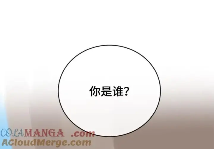 《废柴重生之我要当大佬》277.剑神分身图17