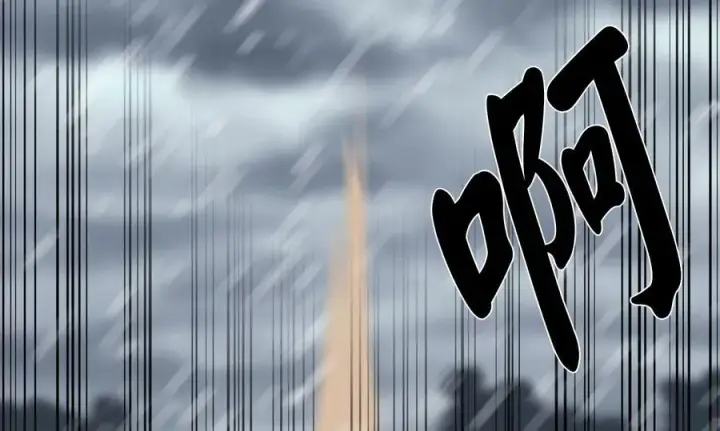 《废柴重生之我要当大佬》277.剑神分身图178