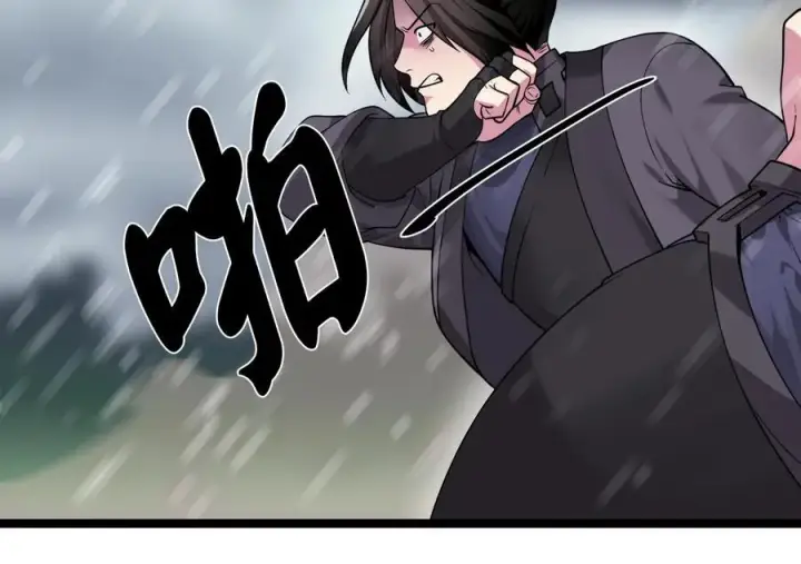 《废柴重生之我要当大佬》277.剑神分身图192