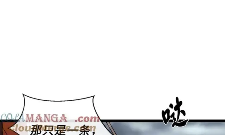 《废柴重生之我要当大佬》277.剑神分身图209