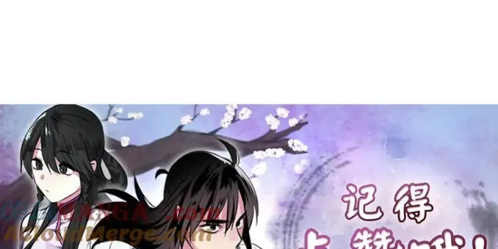 《废柴重生之我要当大佬》277.剑神分身图217