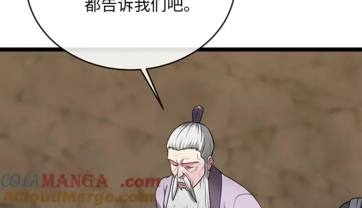 《废柴重生之我要当大佬》277.剑神分身图25