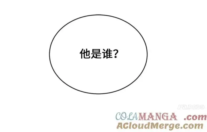 《废柴重生之我要当大佬》277.剑神分身图29