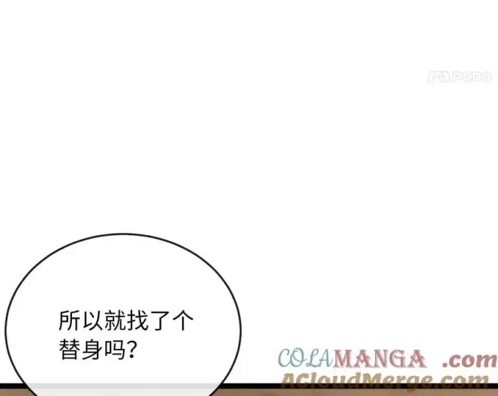 《废柴重生之我要当大佬》277.剑神分身图37