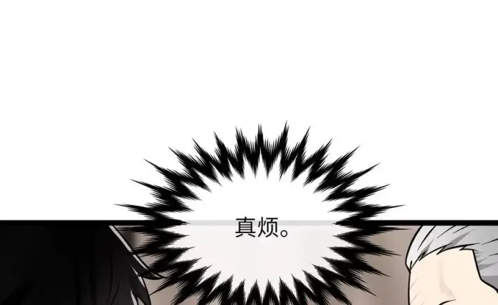 《废柴重生之我要当大佬》277.剑神分身图54