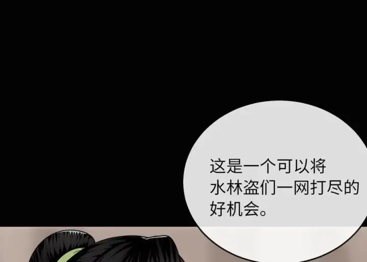 《废柴重生之我要当大佬》277.剑神分身图66