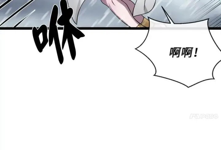 《废柴重生之我要当大佬》277.剑神分身图91