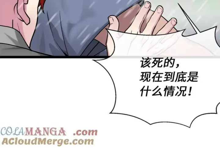 《废柴重生之我要当大佬》277.剑神分身图97