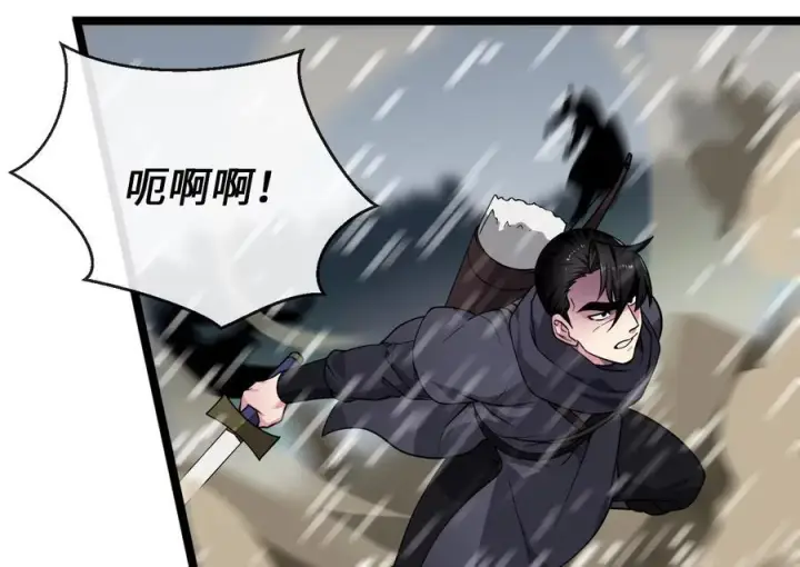 《废柴重生之我要当大佬》278.水上大战图110