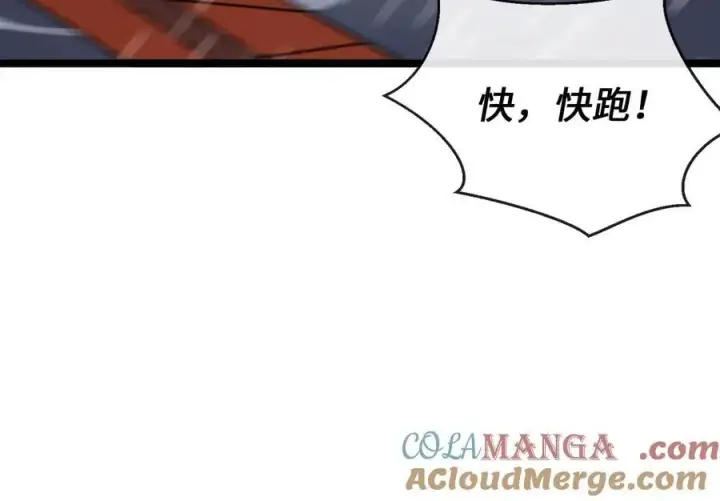 《废柴重生之我要当大佬》278.水上大战图117