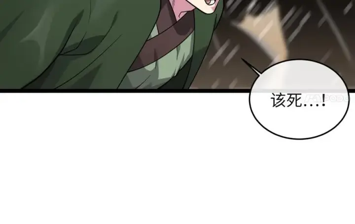 《废柴重生之我要当大佬》278.水上大战图135