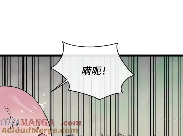 《废柴重生之我要当大佬》278.水上大战图149