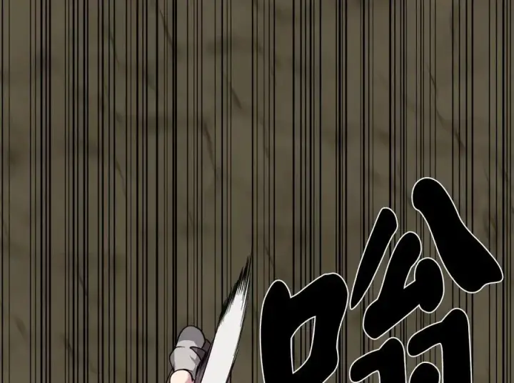 《废柴重生之我要当大佬》278.水上大战图151