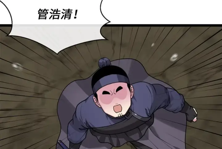 《废柴重生之我要当大佬》278.水上大战图159