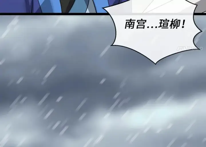 《废柴重生之我要当大佬》278.水上大战图168