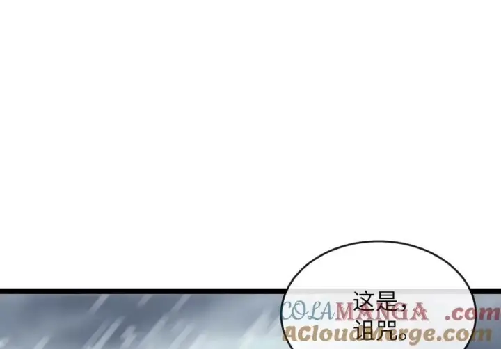 《废柴重生之我要当大佬》278.水上大战图177