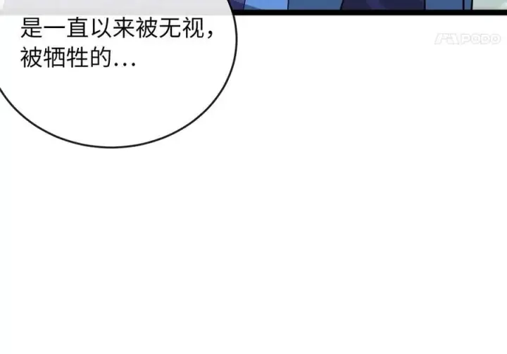 《废柴重生之我要当大佬》278.水上大战图179