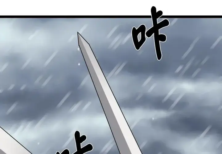 《废柴重生之我要当大佬》278.水上大战图180
