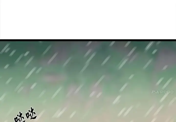 《废柴重生之我要当大佬》278.水上大战图182