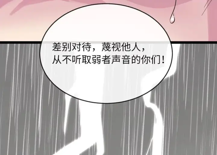 《废柴重生之我要当大佬》278.水上大战图188
