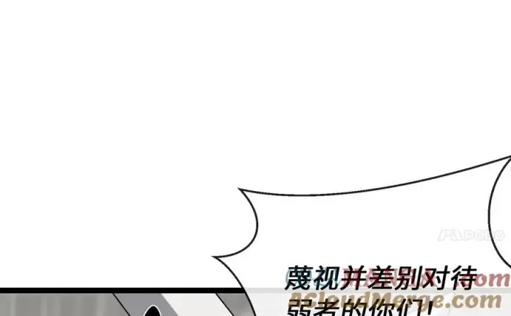 《废柴重生之我要当大佬》278.水上大战图201
