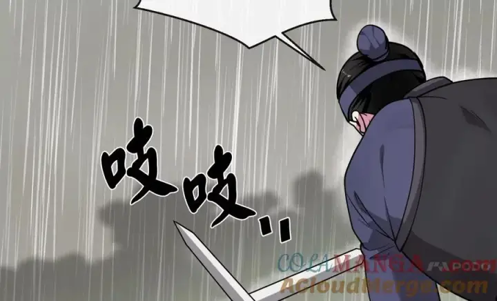 《废柴重生之我要当大佬》278.水上大战图205