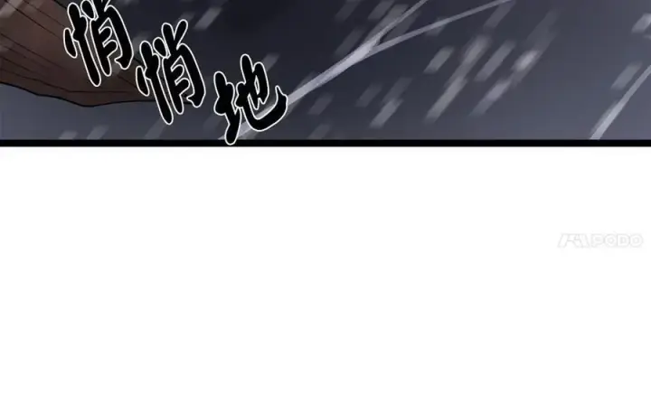 《废柴重生之我要当大佬》278.水上大战图22