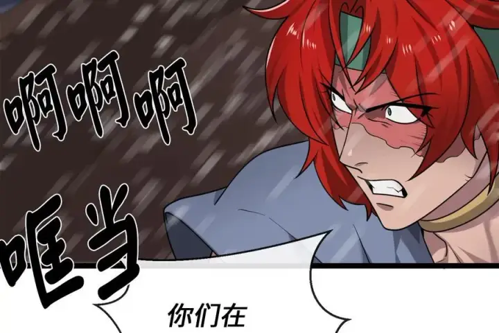 《废柴重生之我要当大佬》278.水上大战图24