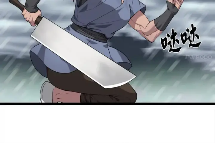 《废柴重生之我要当大佬》278.水上大战图26