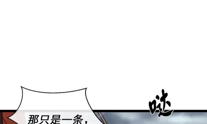 《废柴重生之我要当大佬》278.水上大战图27